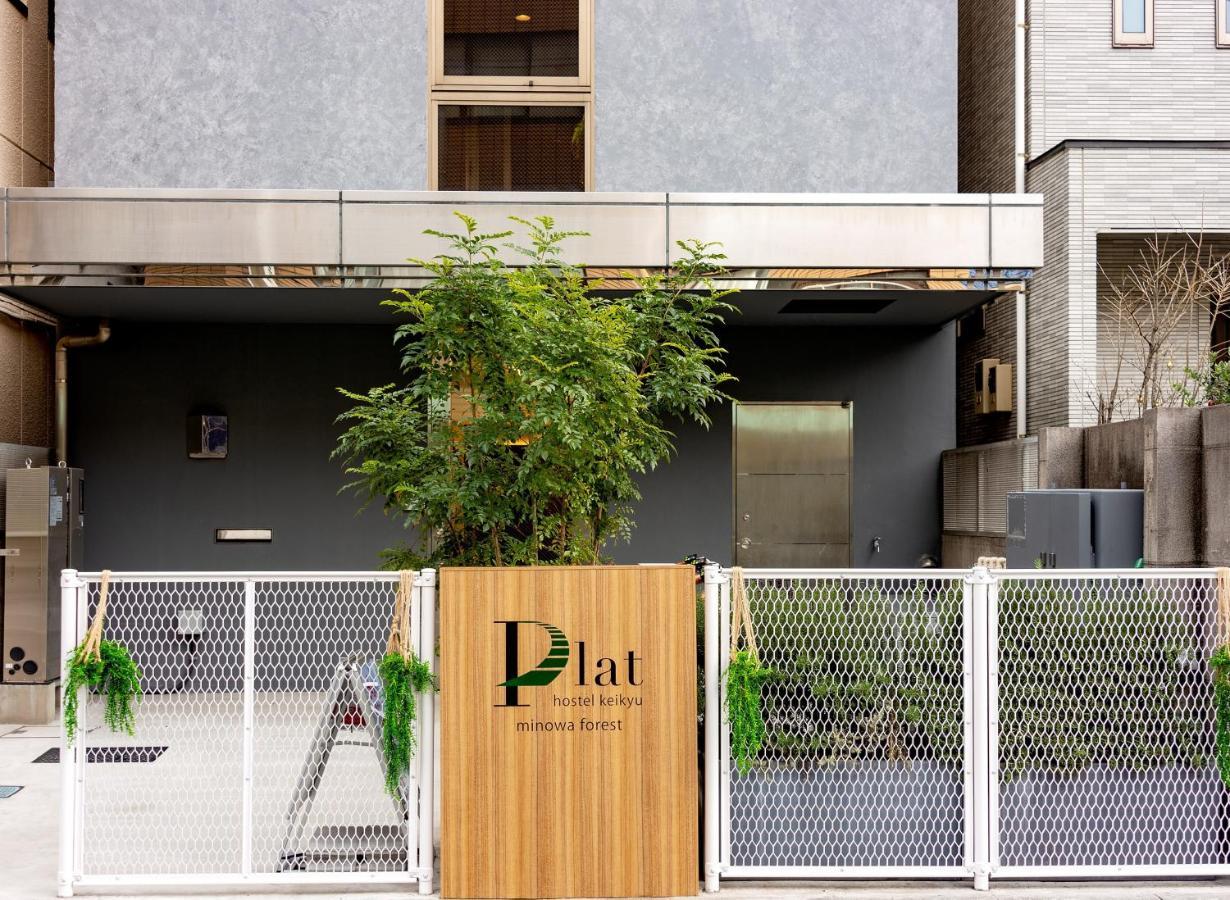 Plat Hostel Keikyu Minowa Forest Tokio Exterior foto